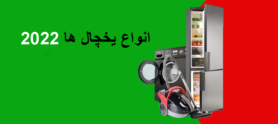 home-appliance-samsung